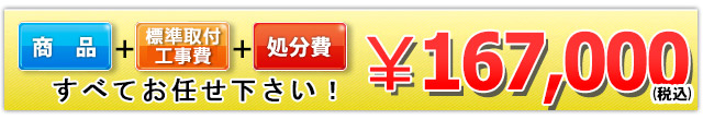 167,000円