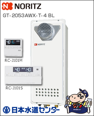 GT-2053AWX-T-4 BL