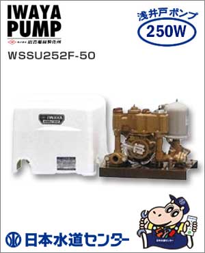 WSSU252F-50