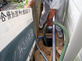 施行前