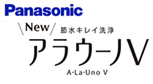 Panasonic 「アラウーノV」 